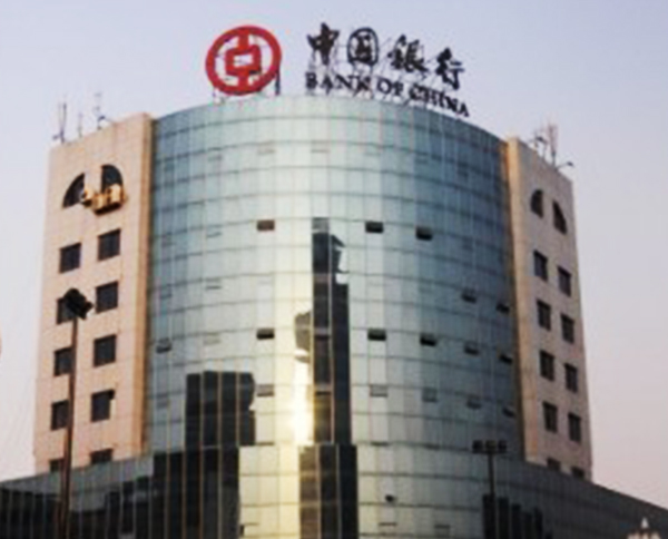 新都中国银行大楼