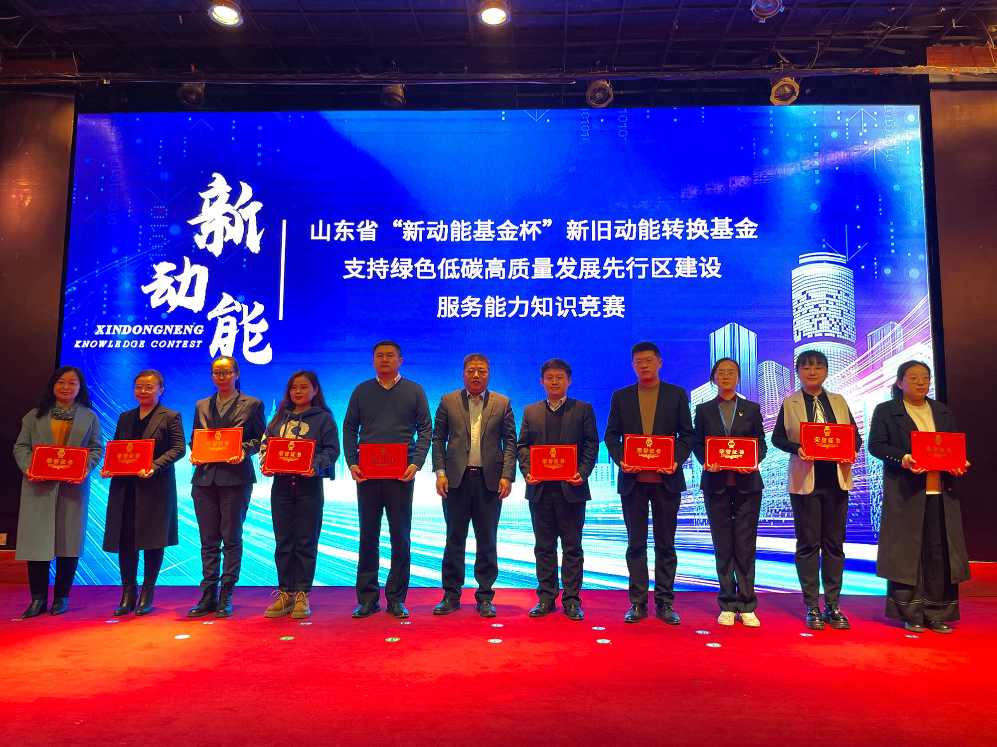 热博rb88集团获省“新动能基金杯”知识竞赛多个奖项
