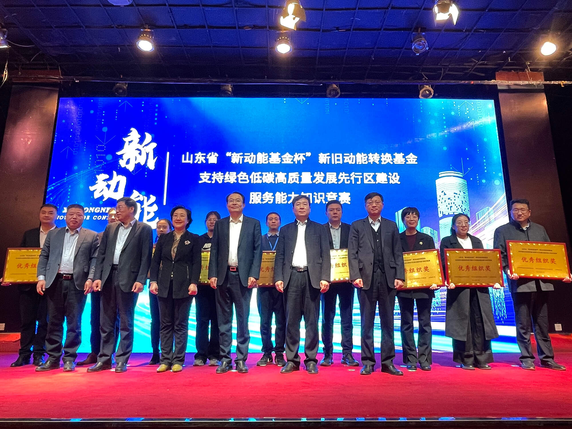 热博rb88集团获省“新动能基金杯”知识竞赛多个奖项