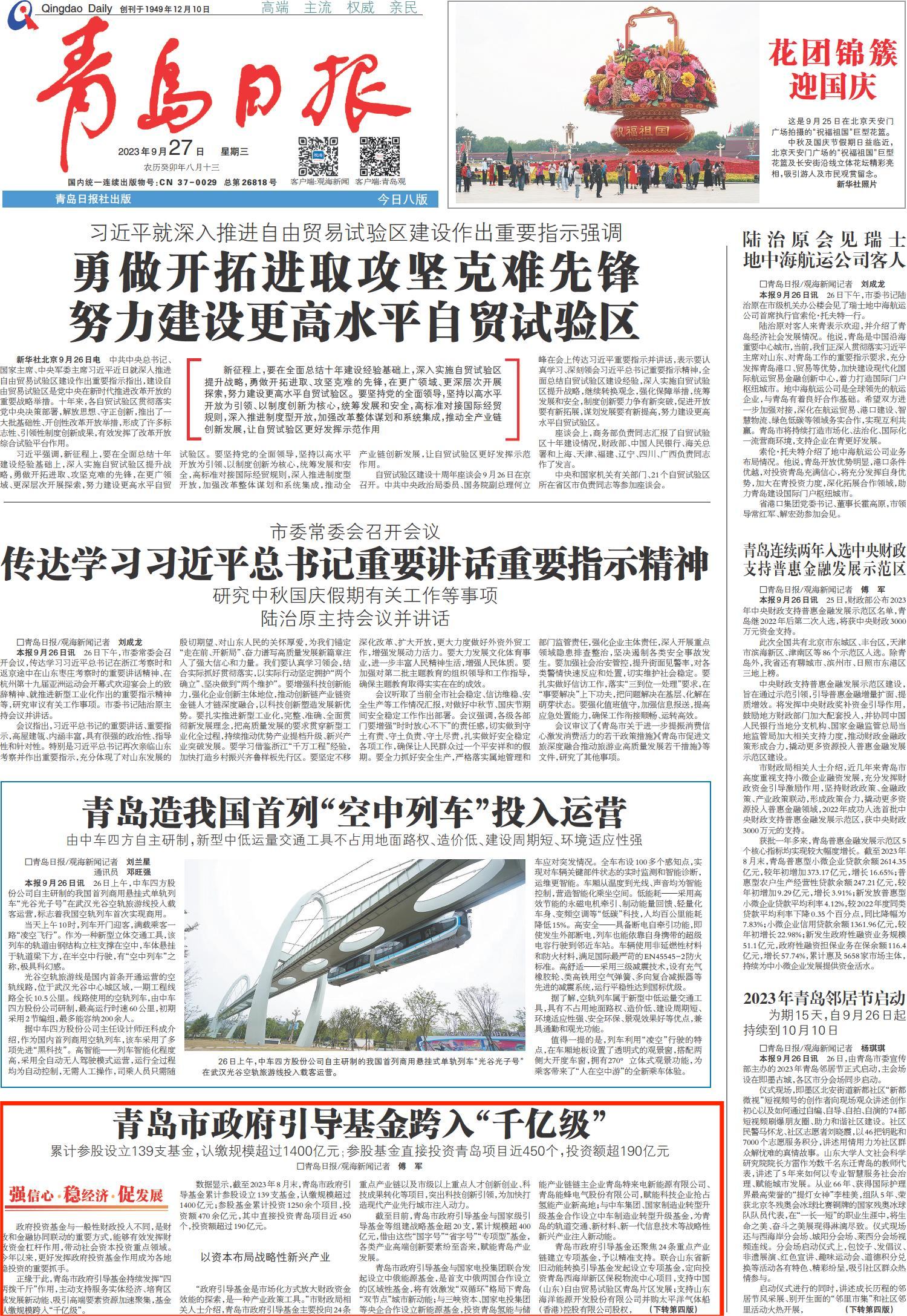 热博rb88·(中国体育)有限公司官网